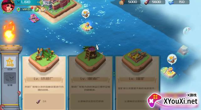 线之迷惑手游下载