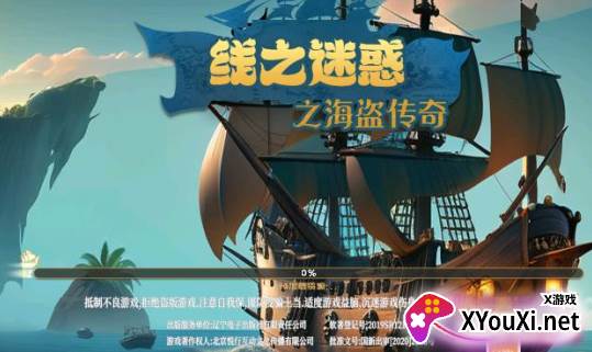 线之迷惑手游下载