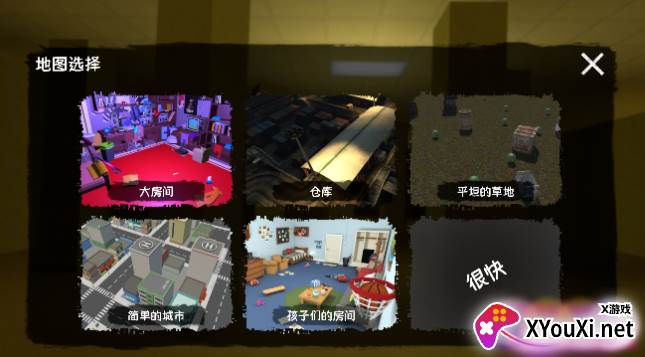 恐怖游乐场追逐游戏下载