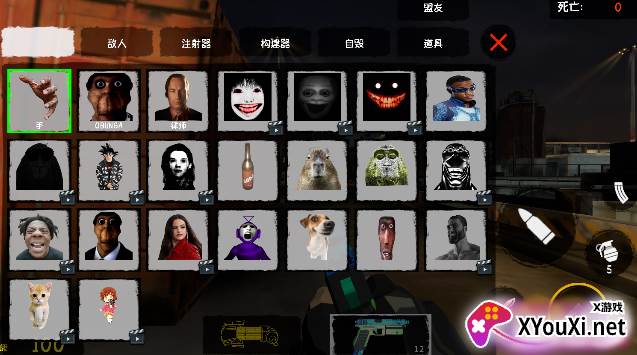 恐怖游乐场追逐游戏下载