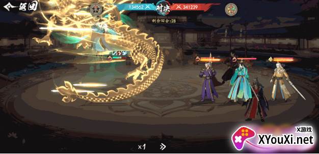 少年歌行风花雪月免费版下载安装