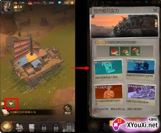 致命小队最新版本下载