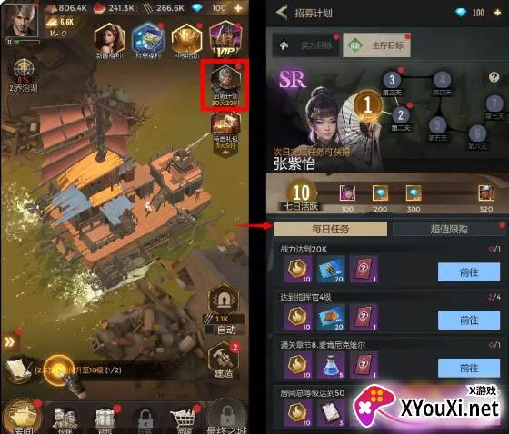 致命小队最新版本下载