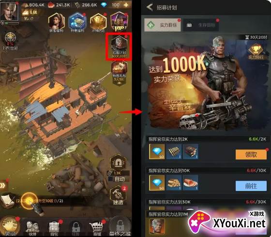 致命小队最新版本下载