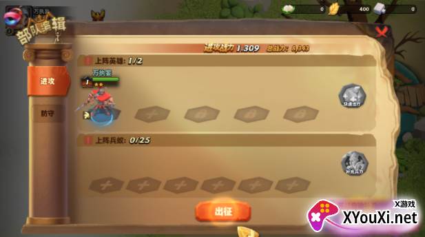 蚂蚁帝国全面崛起游戏官方版下载