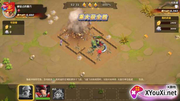 蚂蚁帝国全面崛起游戏官方版下载