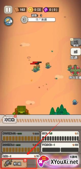 疯狂小兵无广告版下载