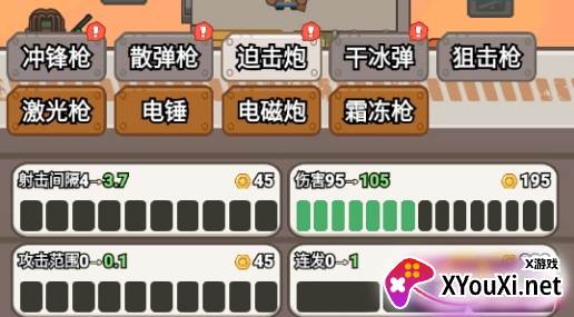 疯狂小兵无广告版下载