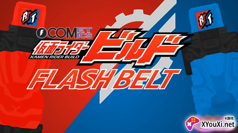 假面骑士创骑SIM模拟器游戏手机版下载安装(Build Driver)