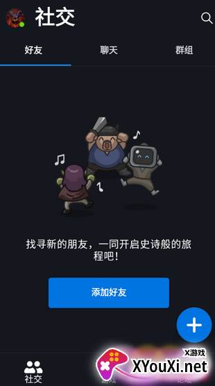 魔兽世界战网app国服最新版下载