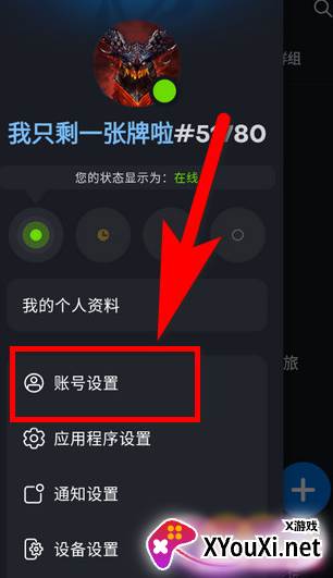 魔兽世界战网app国服最新版下载