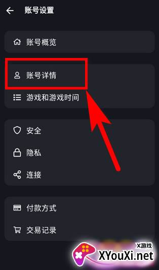 魔兽世界战网app国服最新版下载