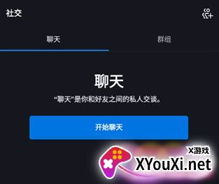魔兽世界战网app国服最新版下载