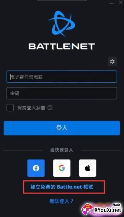 魔兽世界战网app国服最新版下载