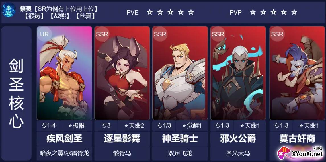 决胜之心手游最新版下载安装