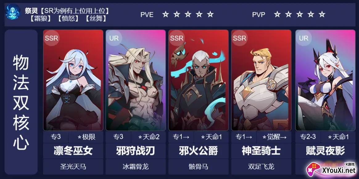 决胜之心手游最新版下载安装