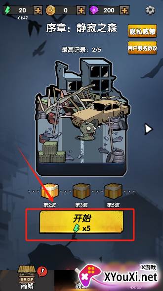 背包战争安卓版下载 背包战争安卓版下载