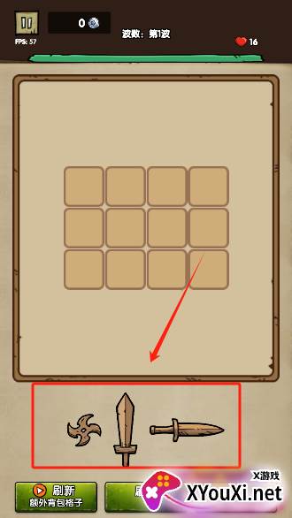 背包战争安卓版下载 背包战争安卓版下载