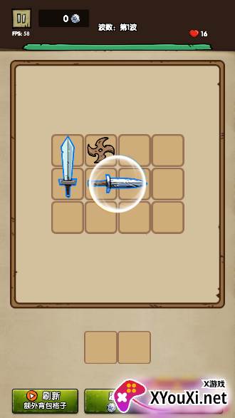 背包战争安卓版下载 背包战争安卓版下载