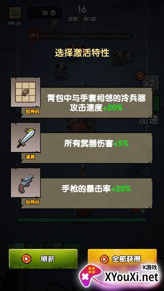 背包战争安卓版下载 背包战争安卓版下载