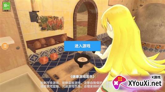 小忍女友模拟器游戏安卓版下载 小忍女友模拟器游戏安卓版下载