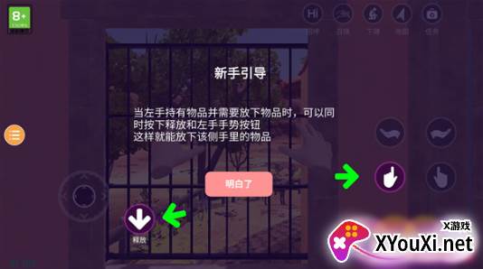 小忍女友模拟器游戏安卓版下载 小忍女友模拟器游戏安卓版下载