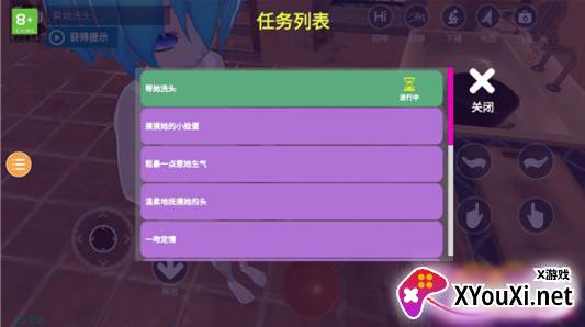 小忍女友模拟器游戏安卓版下载 小忍女友模拟器游戏安卓版下载