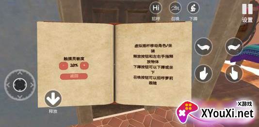 小忍女友模拟器游戏安卓版下载 小忍女友模拟器游戏安卓版下载