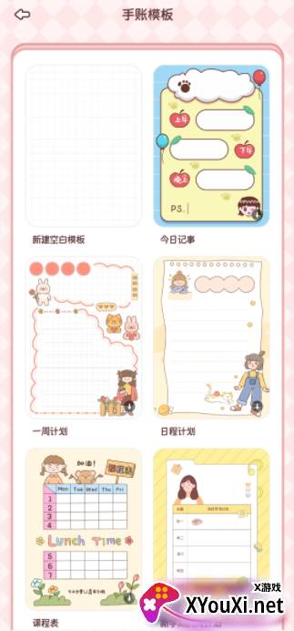 映像手帐app下载最新版 映像手帐app下载最新版