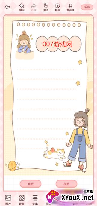 映像手帐app下载最新版 映像手帐app下载最新版