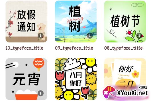 映像手帐app下载最新版 映像手帐app下载最新版