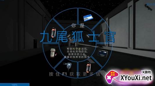 秘密实验室手游下载最新版(Chamberz)