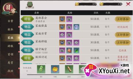 全战纪公测版最新手游下载