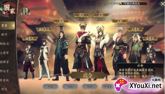 全战纪公测版最新手游下载