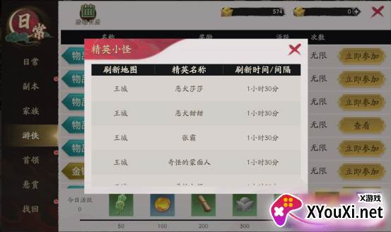 全战纪公测版最新手游下载