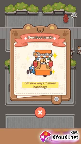 闲置早餐摊手游最新版本下载