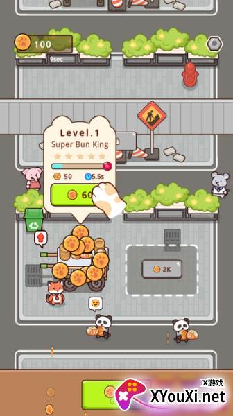 闲置早餐摊手游最新版本下载