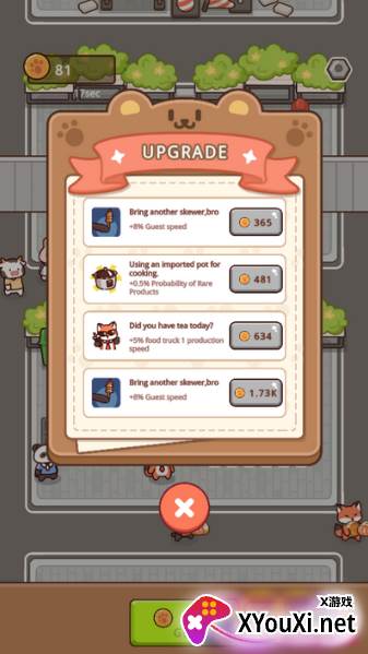 闲置早餐摊手游最新版本下载