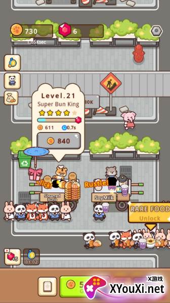 闲置早餐摊手游最新版本下载