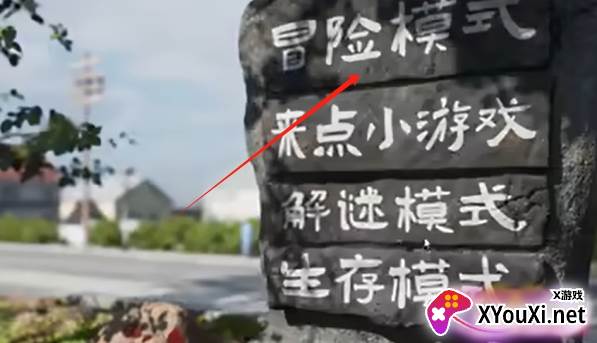 植物大战僵尸3D版写实版下载 植物大战僵尸3D版写实版下载