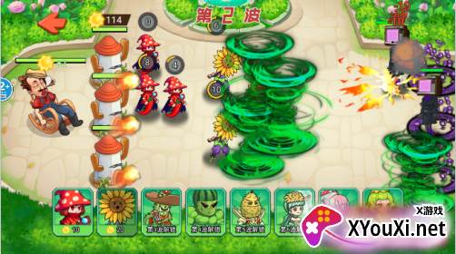 植物杂交大战手游下载