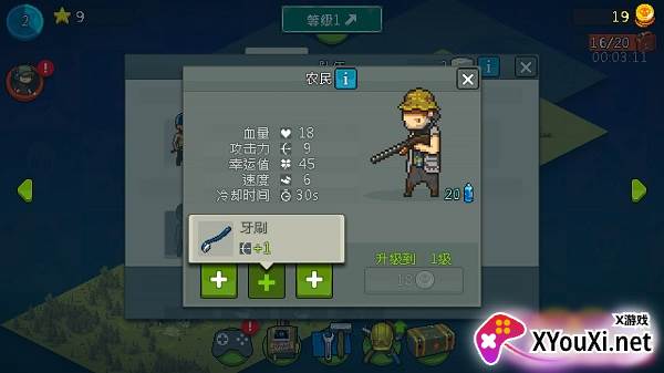 全民僵尸大战手游官方最新版下载