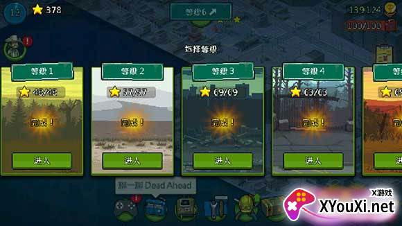 全民僵尸大战手游官方最新版下载