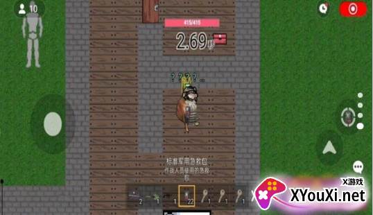 战场突围精英游戏下载