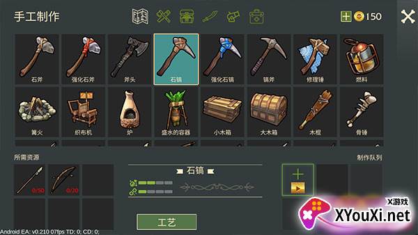 最后的海盗内置菜单MOD版本下载