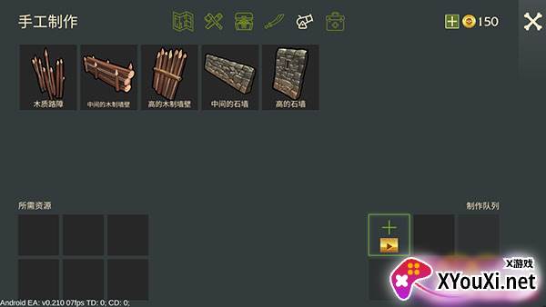 最后的海盗内置菜单MOD版本下载