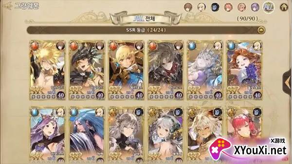 剑与骑士团国际服最新版免费下载