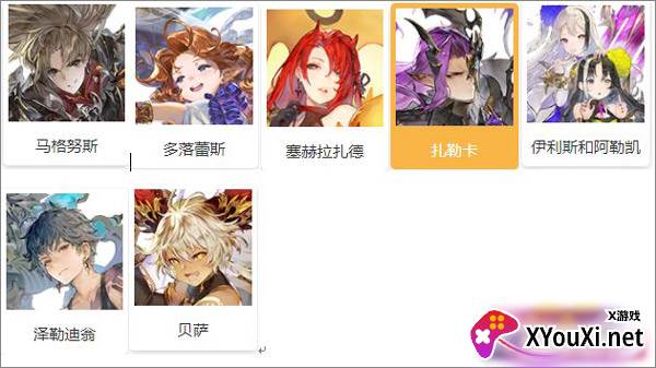 剑与骑士团台服手游最新版下载