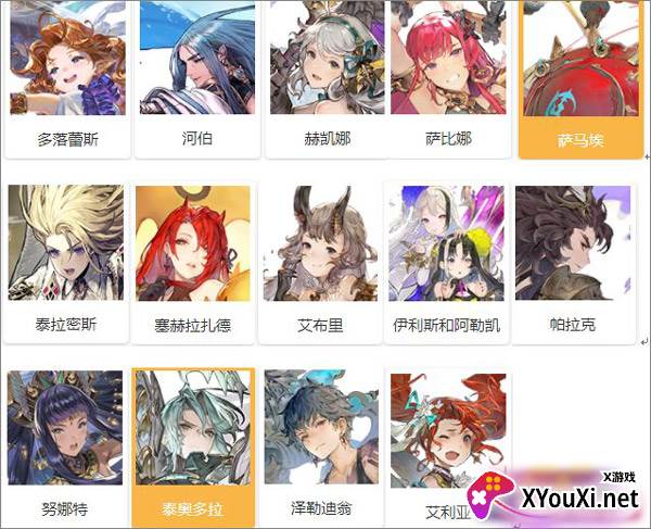 剑与骑士团台服手游最新版下载