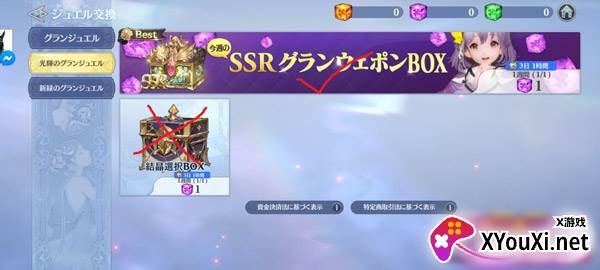 剑与骑士团台服手游最新版下载